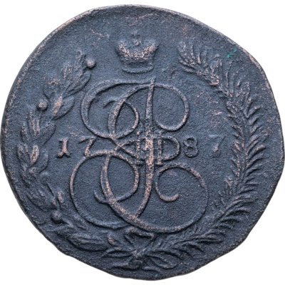 купить 5 копеек 1787 ЕМ орёл 1780-1787, старого образца, реверс: вензель и корона меньше