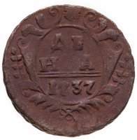 Купить денга 1737