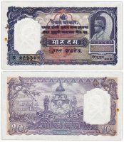 купить Непал 10 мохру 1953-56 (Pick 6) Отверстия от степлера
