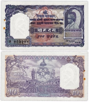купить Непал 10 мохру 1953-56 (Pick 6) Отверстия от степлера