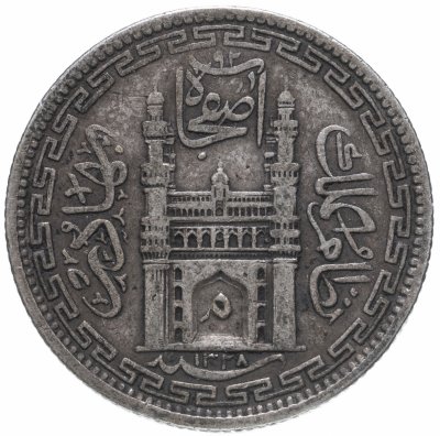 купить Хайдарабад 8 анн 1910
