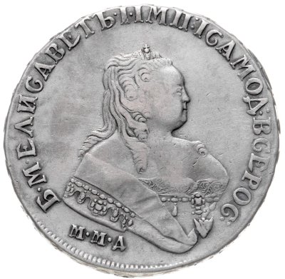купить 1 рубль 1753 ММД-IП