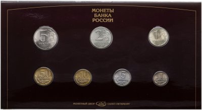 купить годовой набор Банка России 1997 СПМД