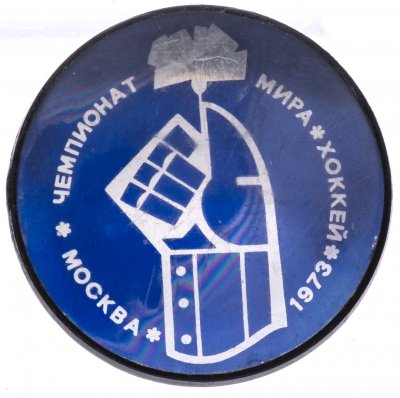 купить Значок Чемпионат мира по хоккею 1973 год Москва (Разновидность случайная )