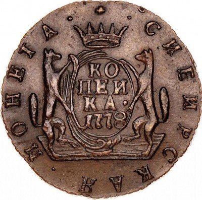 купить 1 копейка 1778 года КМ новодел