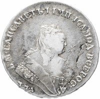купить 1 рубль 1749 ММД