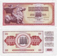 Купить Югославия 100 динар 1986 (Pick 90c)