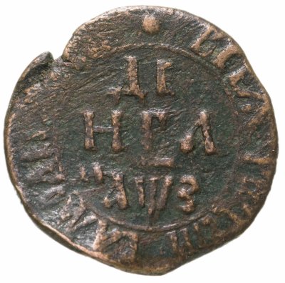 купить Денга 1707