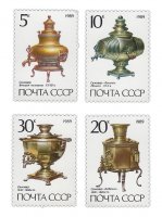 купить Полная серия 1989 "Русские самовары" (4 марки)