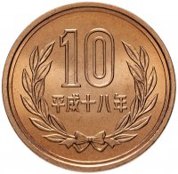 Купить Япония 10 йен (yen) 2006