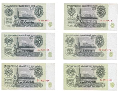 купить Полный комплект (набор) разновидностей 3 рубля 1961 года (6 разновидностей по Засько)