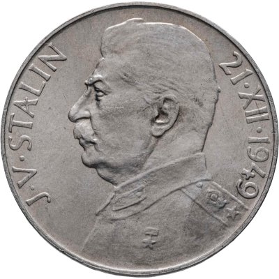 купить Чехословакия 100 крон 1949 "70 лет со дня рождения Иосифа Сталина"