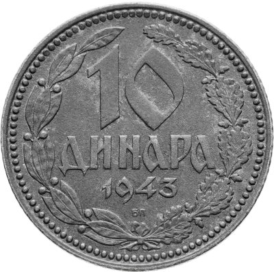 купить Сербия 10 динаров (динара) 1943