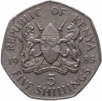 купить Кения 5 шиллингов (shillings) 1985