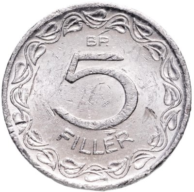 купить Венгрия 5 филлеров (filler) 1979