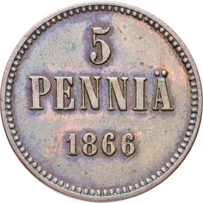 купить 5 пенни (pennia) 1866 Российская Финляндия