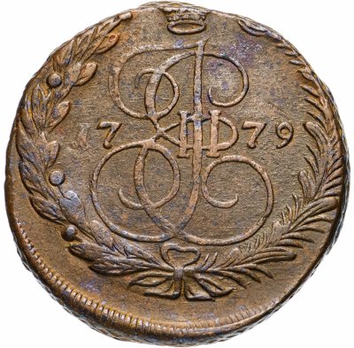 купить 5 копеек 1779 ЕМ