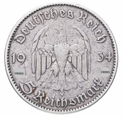 купить Третий рейх Германия 5 рейхсмарок (reichsmark) 1934 Гарнизонная церковь в Потсдаме, без даты на реверсе