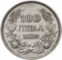 купить Болгария 100 левов 1930