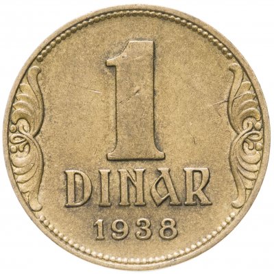 купить Югославия 1 динар (dinar) 1938