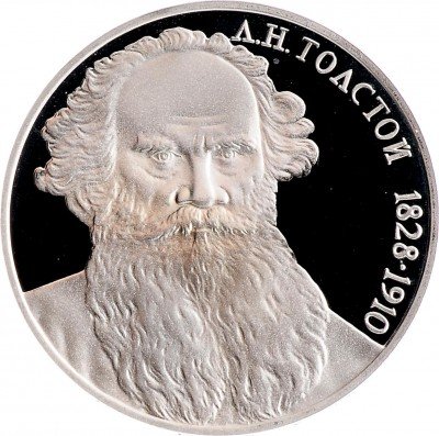 купить 1 рубль 1988 Proof "160 лет со дня рождения русского писателя Л.Н. Толстого"