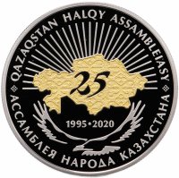 купить Казахстан 200 тенге 2020 "25 лет Ассамблеи народов Казахстана" в футляре