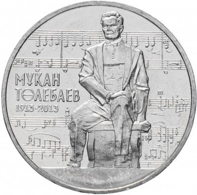 купить Казахстан 50 тенге 2013 "100 лет со дня рождения Мукана Тулебаева"
