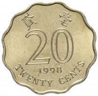 купить Гонконг 20 центов (cents) 1998