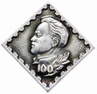 Купить Значок СССР 1970 г "100 лет Ленину", булавка