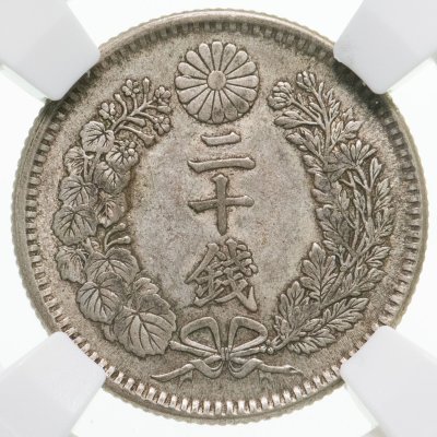 купить Япония 20 сенов (sen) 1905 в слабе ННР AU53