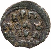 Купить Полушка 1719 НД год славянскими буквами