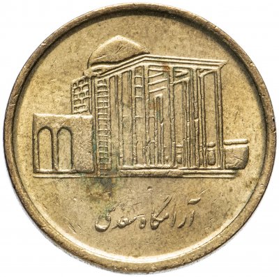 купить Иран 500 риалов (rials) 2008-2011, случайная дата