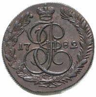 купить 5 копеек 1782 КМ