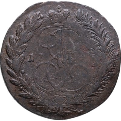 купить 2 копейки 1772 ЕМ брак чеканки