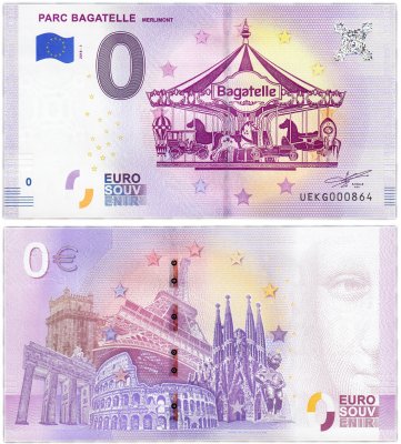 купить 0 евро (euro) "Парк Багатель" 2018 1-я серия (UE KG-1)