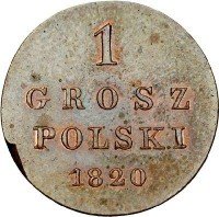 Купить 1 грош 1820 года IB