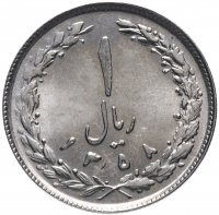 купить Иран 1 риал (rial) 1979