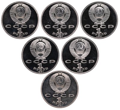купить Набор монет 1 рубль 1991 "XXV Олимпийские игры 1992 года, Барселона", 6 штук