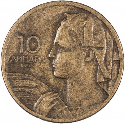 купить Югославия 10 динаров 1955