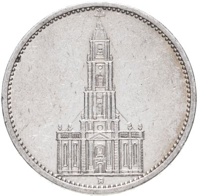 купить Германия (Третий рейх) 5 рейхсмарок (reichsmark) 1935 "Гарнизонная церковь в Потсдаме", без даты на реверсе "А"- Берлин