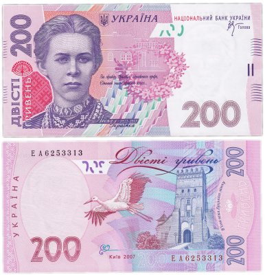 купить Украина 200 гривен 2007 (Pick 123а) серия ЕА
