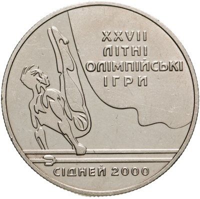 купить Украина 2 гривны 2000 "XXVII летние Олимпийские Игры, Сидней 2000 - Параллельные Брусья"