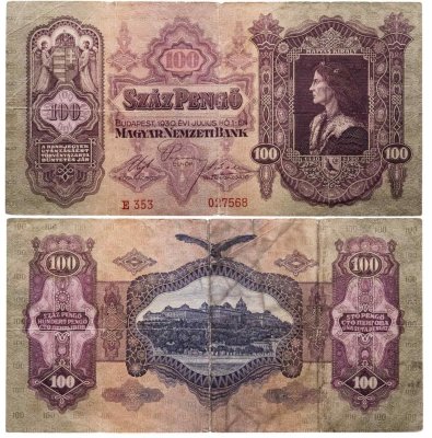 купить Венгрия 100 пенге 1930 год