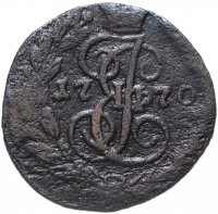 купить полушка 1770 ЕМ
