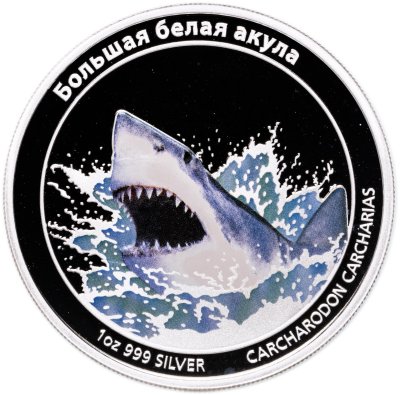 купить Тувалу 1 доллар 2011 "Опасные животные - Большая белая акула" русская версия, в футляре с сертификатом
