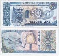 купить Албания 500 лек 1994 (Pick 57a)