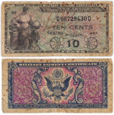 купить США 10 центов 1951-1954 (Pick M23) Военный сертификат