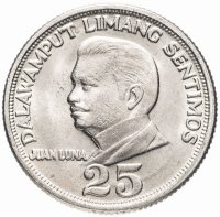 купить Филиппины 25 сентимо (centimos) 1972