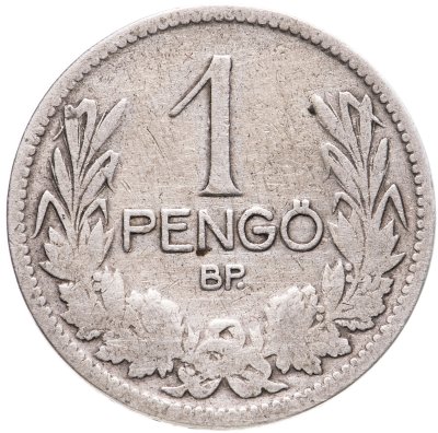 купить Венгрия 1 пенго 1926