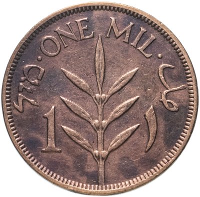 купить Палестина 1 миль (mil) 1927